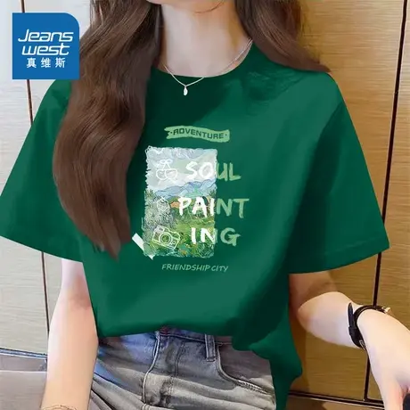 KMV真维斯绿色短袖t恤女2025新款夏季宽松休闲半袖纯棉内搭上衣潮商品大图