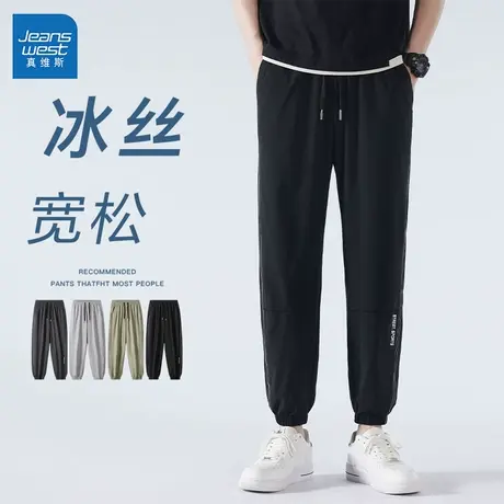 GL真维斯冰丝速干长裤男款2025新款夏季薄款束脚裤运动休闲裤子潮商品大图