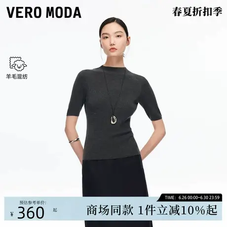 Vero Moda针织衫2025秋季新款含羊毛纯色修身亮丝上衣325345008商品大图