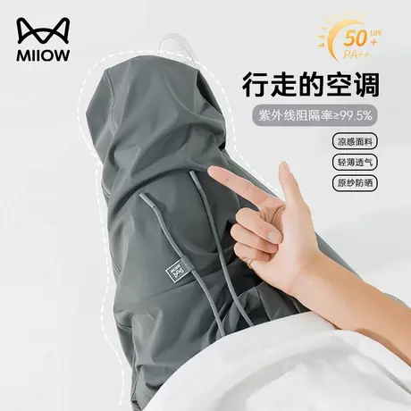 【冰丝防晒弯刀裤】猫人超薄速干休闲裤男夏季凉感束脚直筒运动裤商品大图