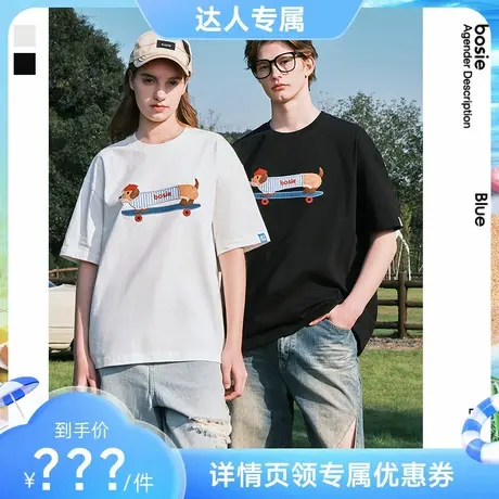 达人专属【腊肠狗】bosie2025年春夏季新款卡通印花短袖T恤图片