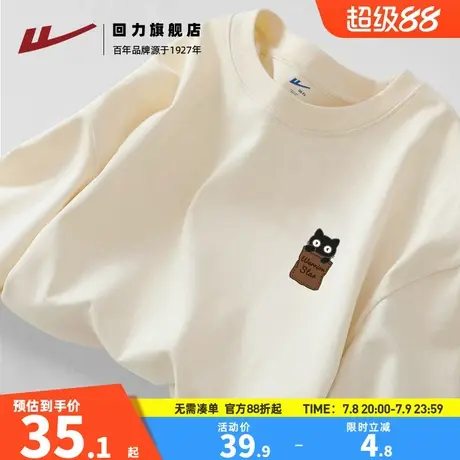 回力短袖t恤男士2025夏季美式纯棉圆领宽松五分袖基础款半袖体恤H商品大图