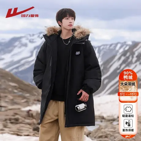 回力毛领中长款羽绒服男士冬季2025新款加厚保暖连帽工装冲锋外套商品大图