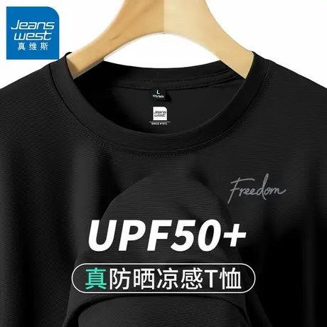 GV真维斯冰丝短袖t恤男夏季男士薄款透气大码半袖运动防晒速干衣B图片