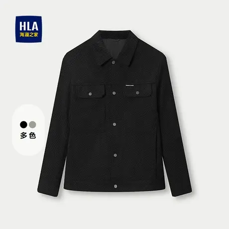 HLA/海澜之家纯色肌理夹克25秋季新经典翻领时尚挺括四合扣外套男商品大图