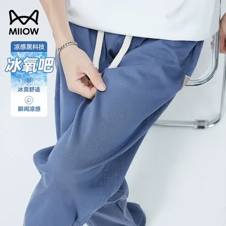 猫人莱赛尔直筒牛仔裤男夏季薄款透气宽松2024新款休闲百搭长裤子图片