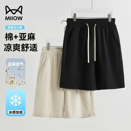 猫人轻薄棉麻短裤男士夏季冰丝亚麻五分裤宽松薄款运动速干休闲裤图片
