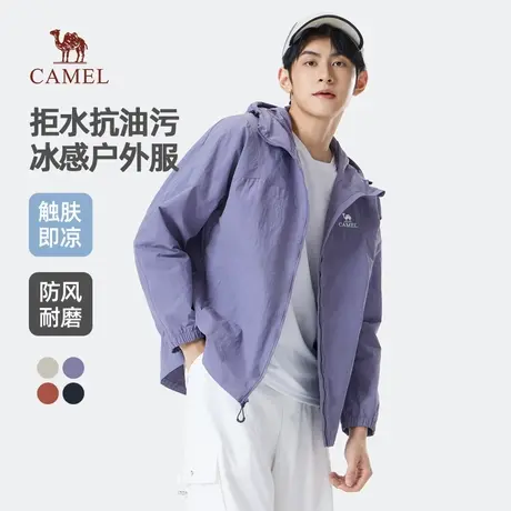 骆驼男装连帽夹克2025春夏新款运动休闲茄克宽松百搭薄情侣外套女图片