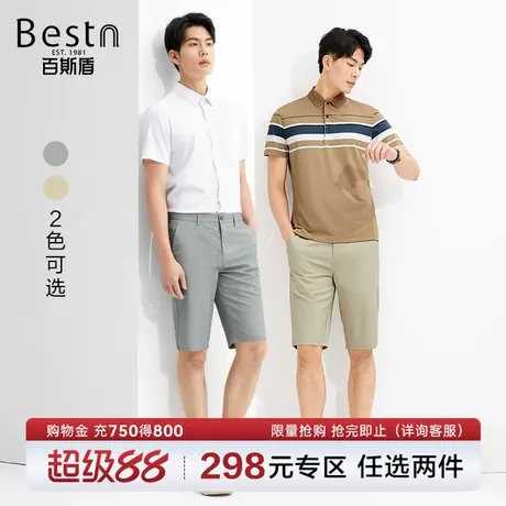 百斯盾男士短裤2025年夏季款时尚潮流清爽透气舒适宽松显瘦五分裤图片