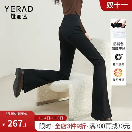 娅丽达薄绒喇叭裤时髦前开叉加绒微喇牛仔裤女2023冬季设计感裤子图片