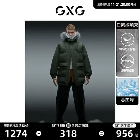 GXG男装 极寒系列潮流鹅绒军绿连帽长款羽绒服男士 2022冬季新款商品大图