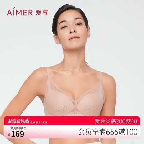 爱慕内衣女轻薄无钢圈款透气柔软聚拢洞洞文胸胸罩AM177501商品大图