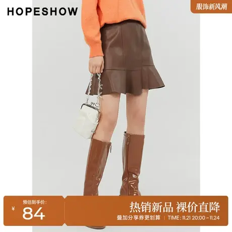 红袖outlets不规则pu皮短裙hopeshow2022冬季新款气质淑女鱼尾裙商品大图