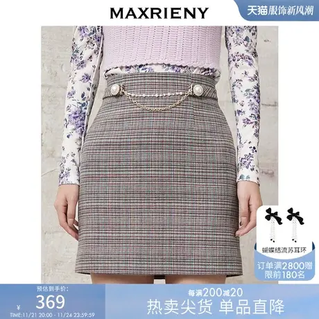 MAXRIENY千鸟格短裙女冬季仿毛呢高腰半身裙图片