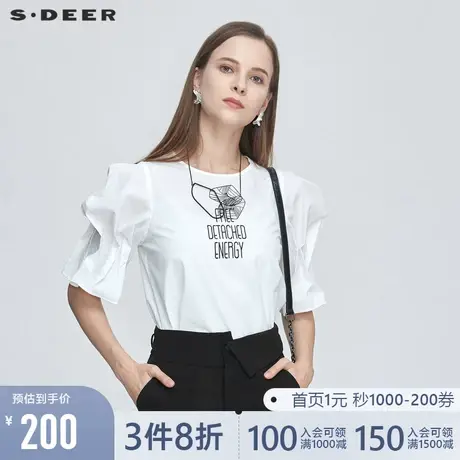 sdeer圣迪奥女装2021夏装简约圆领字母印花中袖衬衫S21280406🌦商品大图