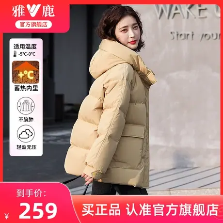 【蓄热内里】雅鹿短款羽绒服女冬季2025新款加厚百搭保暖宽松外套商品大图