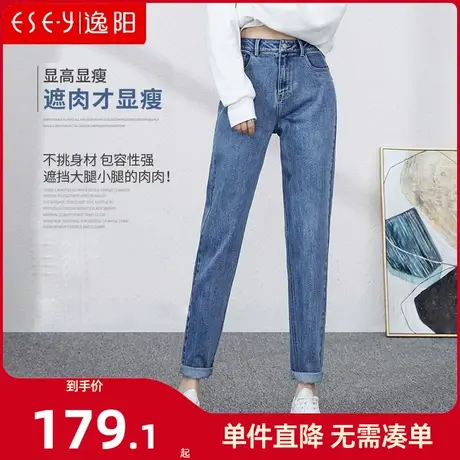 逸阳九分牛仔老爹裤女2025春秋季新款宽松显瘦哈伦烟管直筒裤子女图片