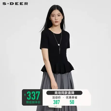 sdeer圣迪奥女装夏季薄款圆领拼接不规则黑色短袖针织衫S23283503图片