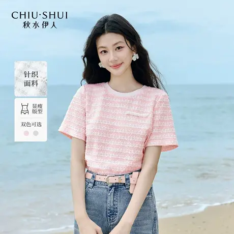 秋水伊人基础简约圆领正肩小香风T恤2025年夏季新款通勤风H型上衣图片