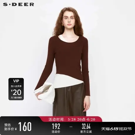 sdeer圣迪奥女装春秋装法式圆领露肩撞色修身针织衫S24363505图片