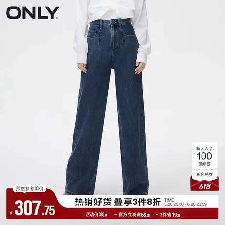 ONLY奥莱夏季时尚气质高腰舒适高腰老爹裤牛仔裤女图片