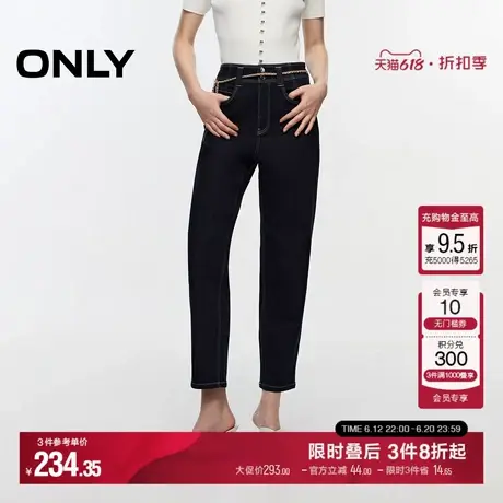 ONLY夏季休闲百搭高腰男友裤锥形九分牛仔裤女|124349012商品大图