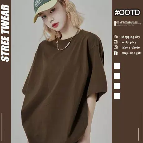 2025夏款oversize原宿风纯色短袖女纯棉t恤ins小众咖啡色圆领半袖商品大图