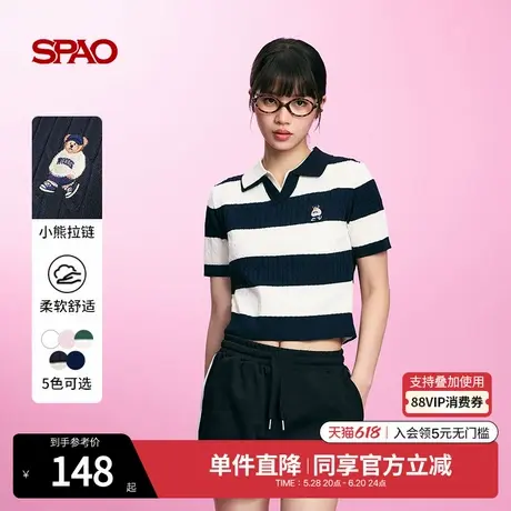 SPAO韩国同款2025年夏女短袖针织航海系穿搭Navy core小熊T恤毛衣商品大图