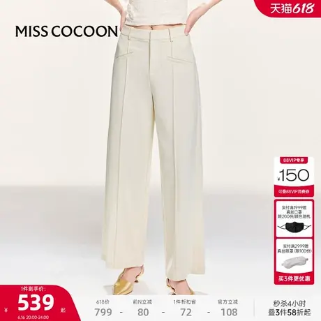 可可尼COCOON2025夏季新款羊毛混纺面料简约通勤羊毛西装休闲裤女商品大图