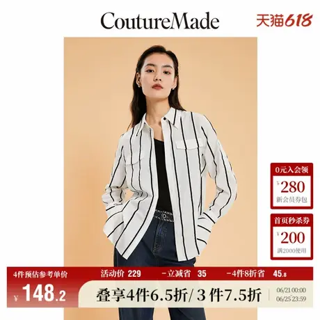 Vero Moda奥莱衬衫女秋冬新款宽松翻领条纹简约通勤上衣百搭流行图片