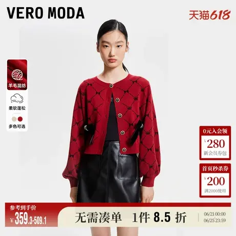 Vero Moda奥莱针织开衫女2025春新款优雅蝴蝶结甜美毛衣325113042商品大图