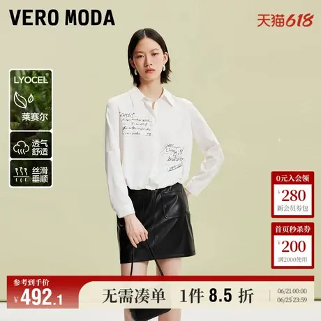 Vero Moda奥莱衬衫女2025夏季新商场同款字母翻领短款莱赛尔天丝图片
