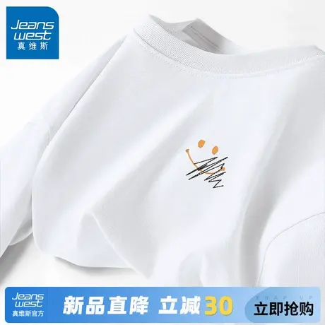 GV真维斯白色长袖T恤男春秋款重磅单穿休闲上衣男士纯棉透气卫衣A图片