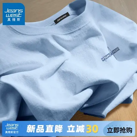 GV真维斯圆领短袖男t恤夏季纯棉蓝色潮牌百搭半袖男士宽松上衣服A商品大图