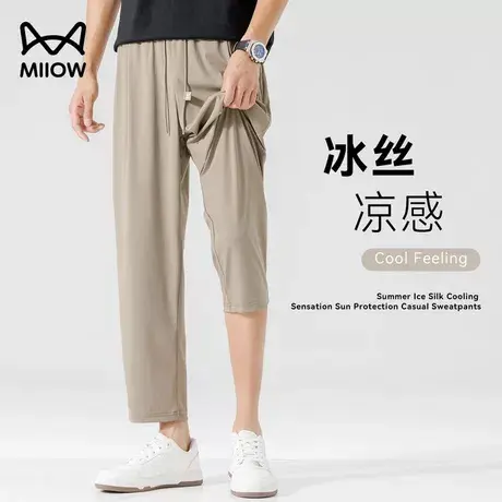 猫人冰丝直筒九分卫裤男夏季宽松透气凉感休闲裤户外防晒速干长裤图片