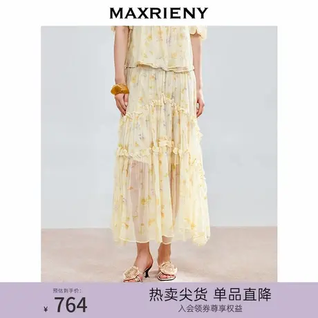 MAXRIENY优雅度假风半身裙25秋款复古宫廷风碎花中长裙高级气质感图片