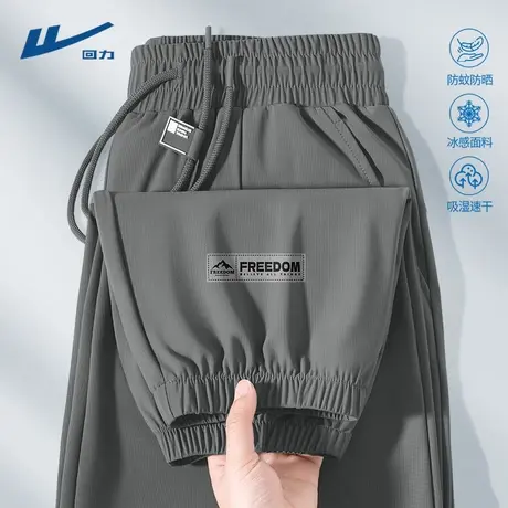 回力冰丝裤子男款2025新款潮流束脚裤夏季凉感透气速干运动裤男D图片