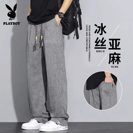 花花公子冰丝亚麻裤子男士夏季薄款直筒宽松运动阔腿垂感休闲长裤图片