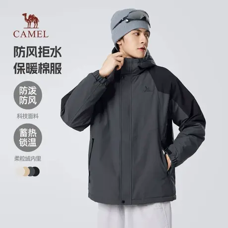 骆驼山海夹克男女加绒加厚秋冬2025户外登山服外套男防水硬壳风衣图片