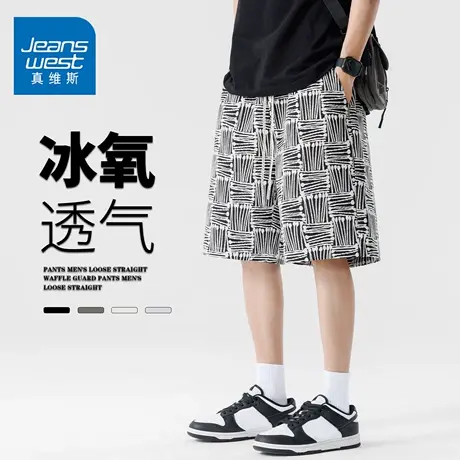 GQ真维斯冰丝薄款提花短裤男士夏季时尚五分裤宽松中腰运动休闲裤图片