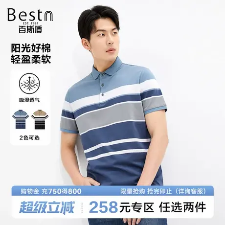 百斯盾男装短袖Polo衫春装夏款休闲运动宽松显瘦男士舒适透气上衣图片