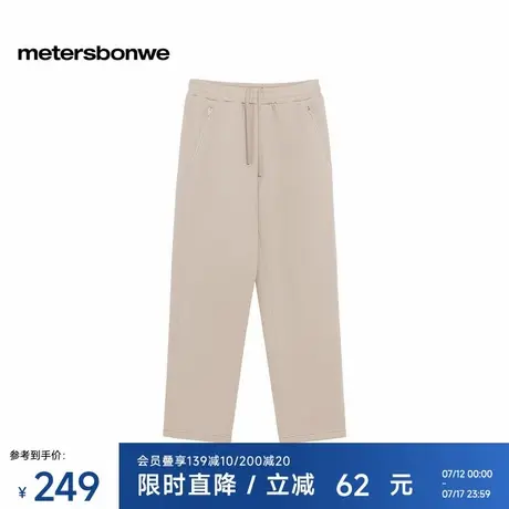 美特斯邦威男士2025秋季新款时尚城市通勤舒适拉链插袋针织直筒裤图片