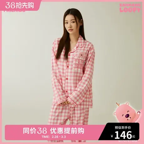 SPAO×LOOPY联名露比家居服情侣萌趣可爱时尚休闲长袖睡衣套装图片