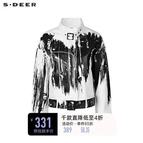 sdeer圣迪奥女装时尚立领撞色水墨收腰短款外套S22182208🐶商品大图