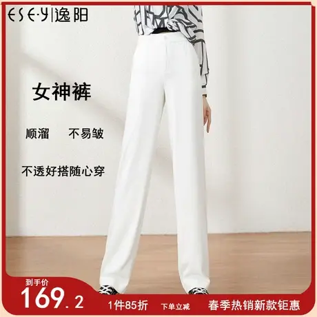 逸阳2025夏季薄款高腰白色拖地直筒裤女垂顺宽松显瘦阔腿防晒裤商品大图