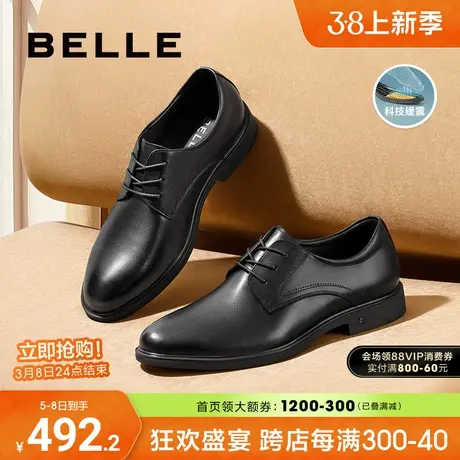 百丽男鞋通勤商务正装皮鞋男春季新商场同款职场皮鞋B24C5CM3商品大图