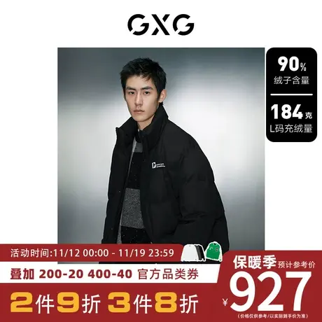 GXG男装[新尚]绣花肌理多口袋时尚保暖宽松立领羽绒服外套 冬新品图片