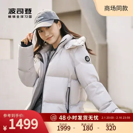 波司登2023新款冬季短款厚面包服科技蓄热时尚泡芙鹅绒羽绒服女图片