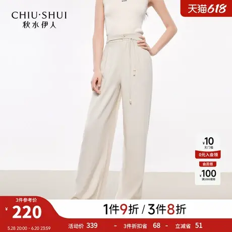 秋水伊人H型气质时尚休闲裤2025夏季新款女基础简约舒适百搭裤商品大图