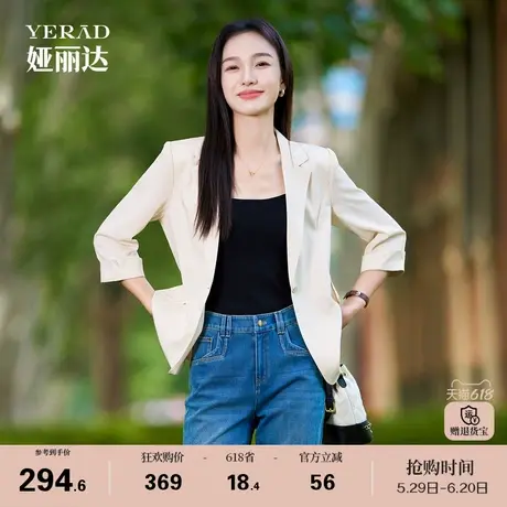 娅丽达通勤七分袖夏季西装外套女薄款2025新款高级感短款西服商品大图